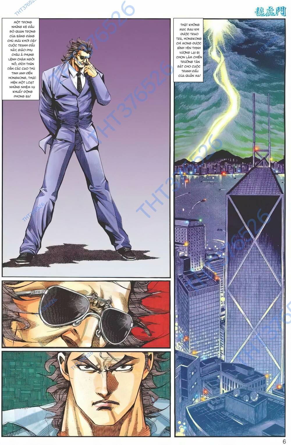 cựu tác long hổ môn chapter 1242 6