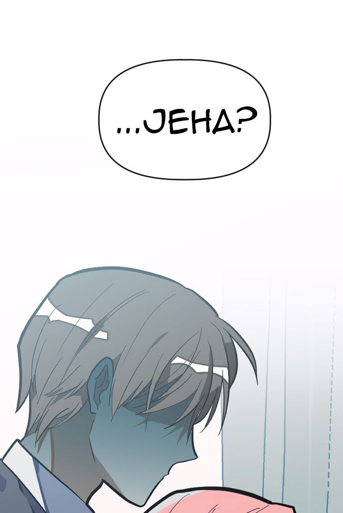 survive romance chapter 1 56