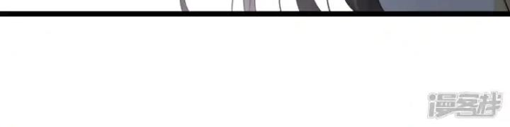 nụ cười của ngươi ngọt gãy tám cái răng của ta chapter 97 26