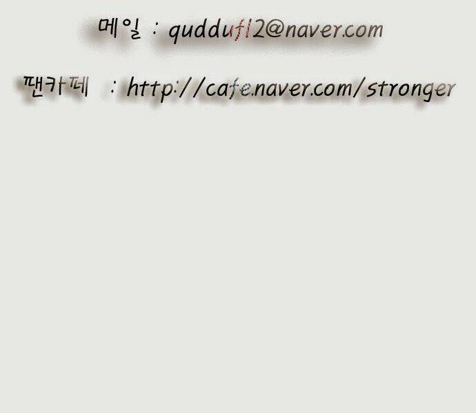 ultimate legend: kang hae hyo chapter 66 52