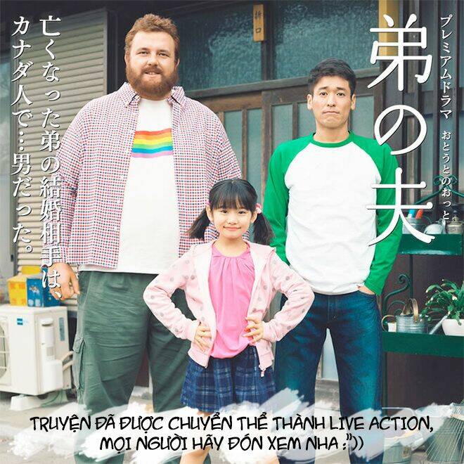 otouto no otto chapter 1 31