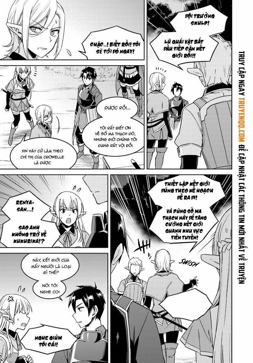 nidome no jinsei wo isekai de chapter 23.2 15