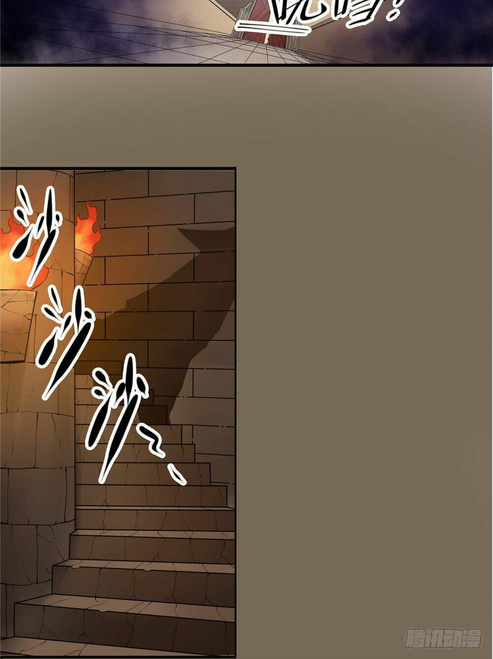 hiệp hành cửu thiên chapter 49 22