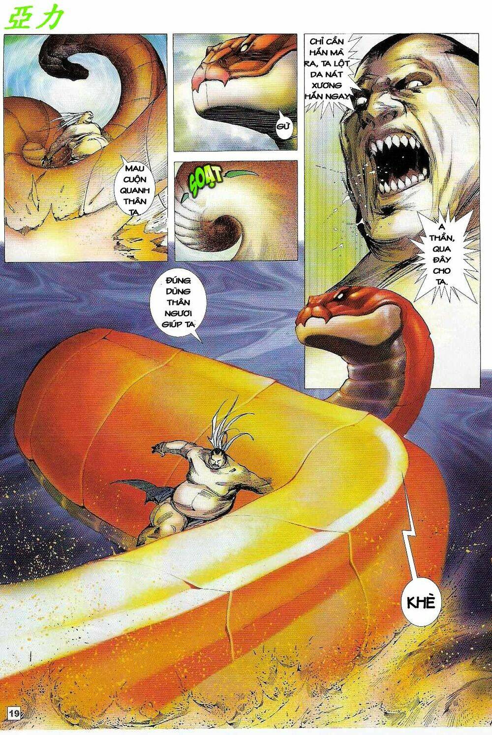 võ thần ngoại truyện chapter 5 19