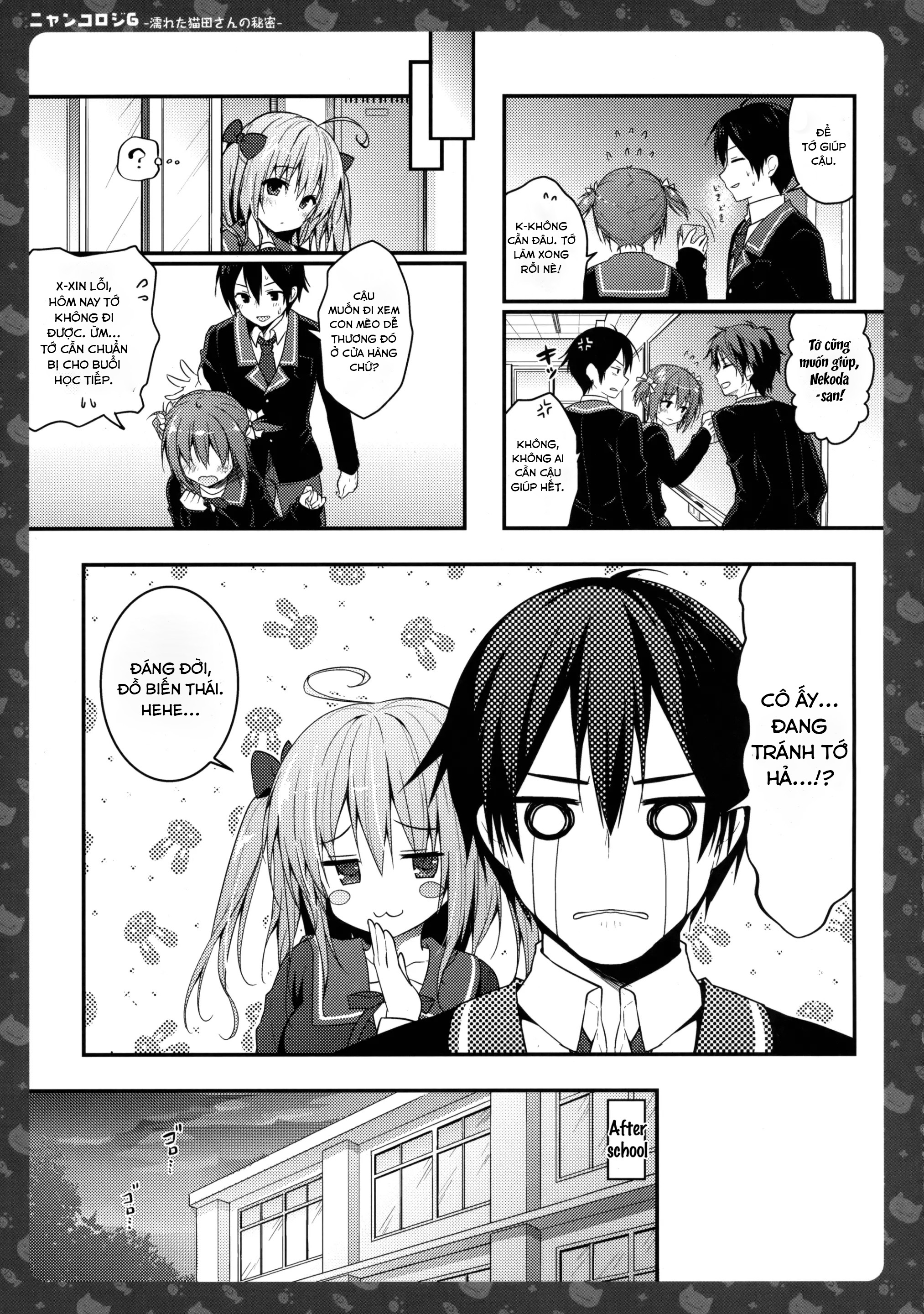 thanh mai trúc mã của tôi chapter 1.1 12