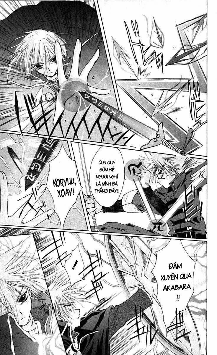 record of fallen vampire chapter 11 22