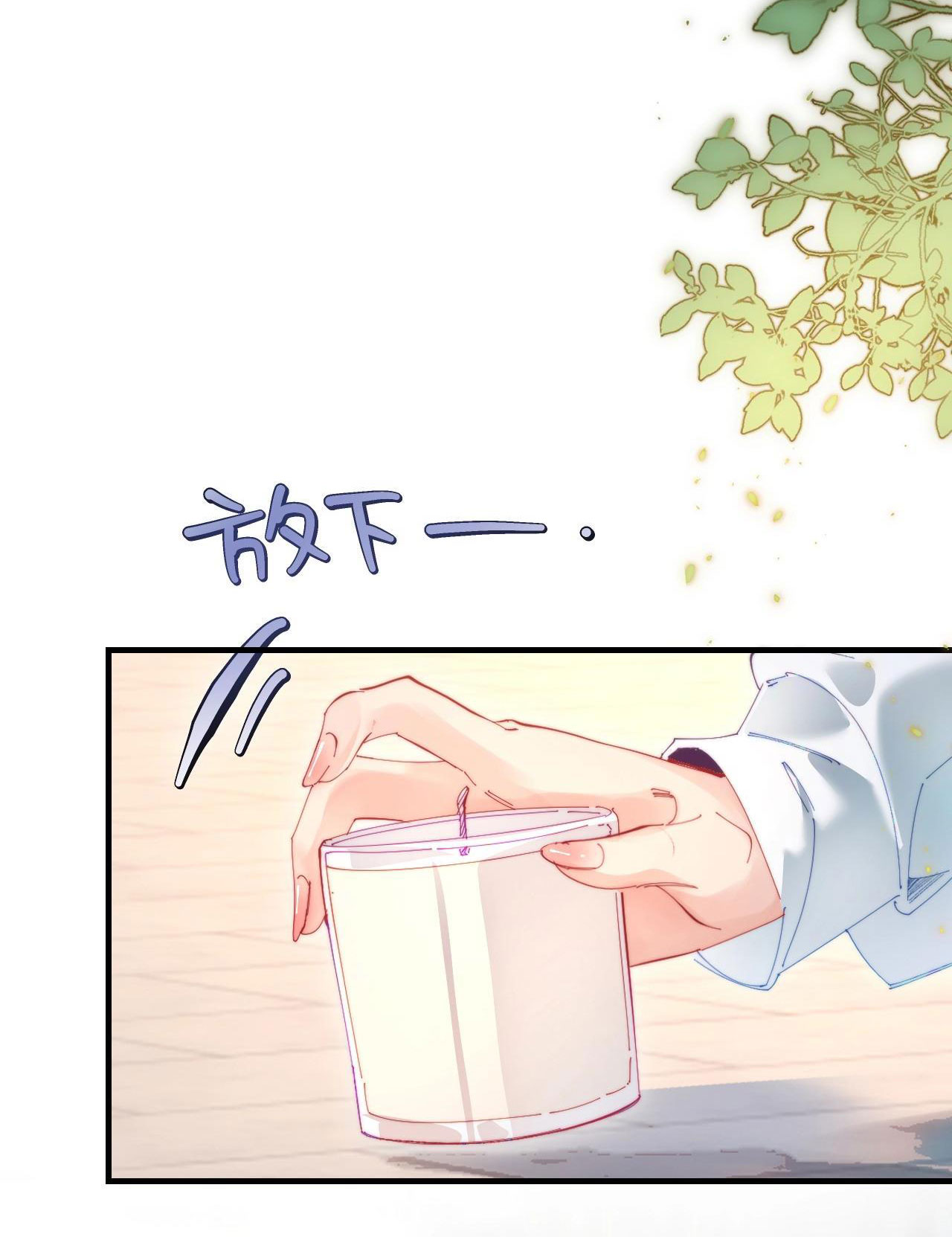 câu chuyện ngọt ngào của cặp vợ chồng đỉnh lưu chapter 76.1 10