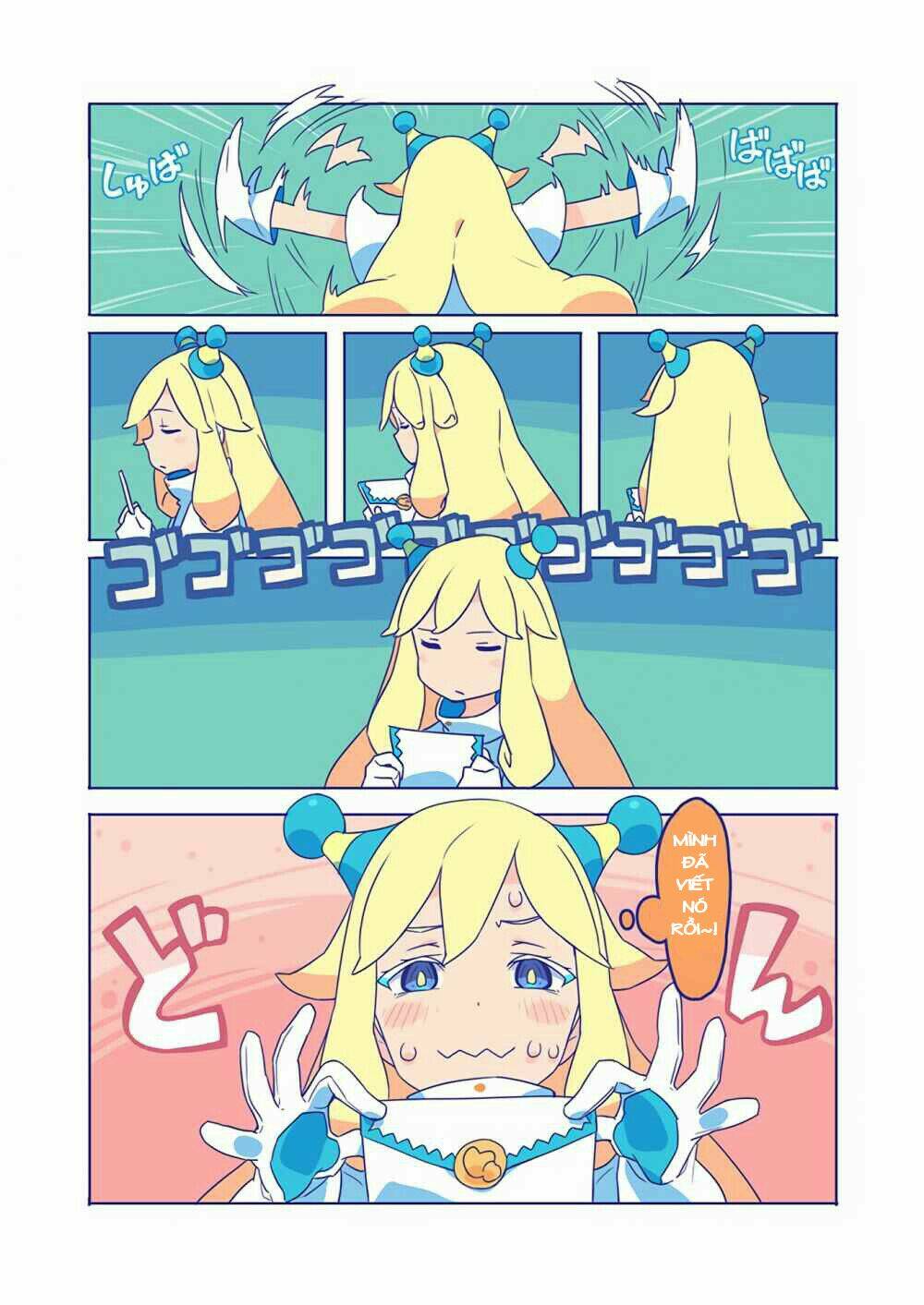 10,000 light-year binoculars chapter 1 14