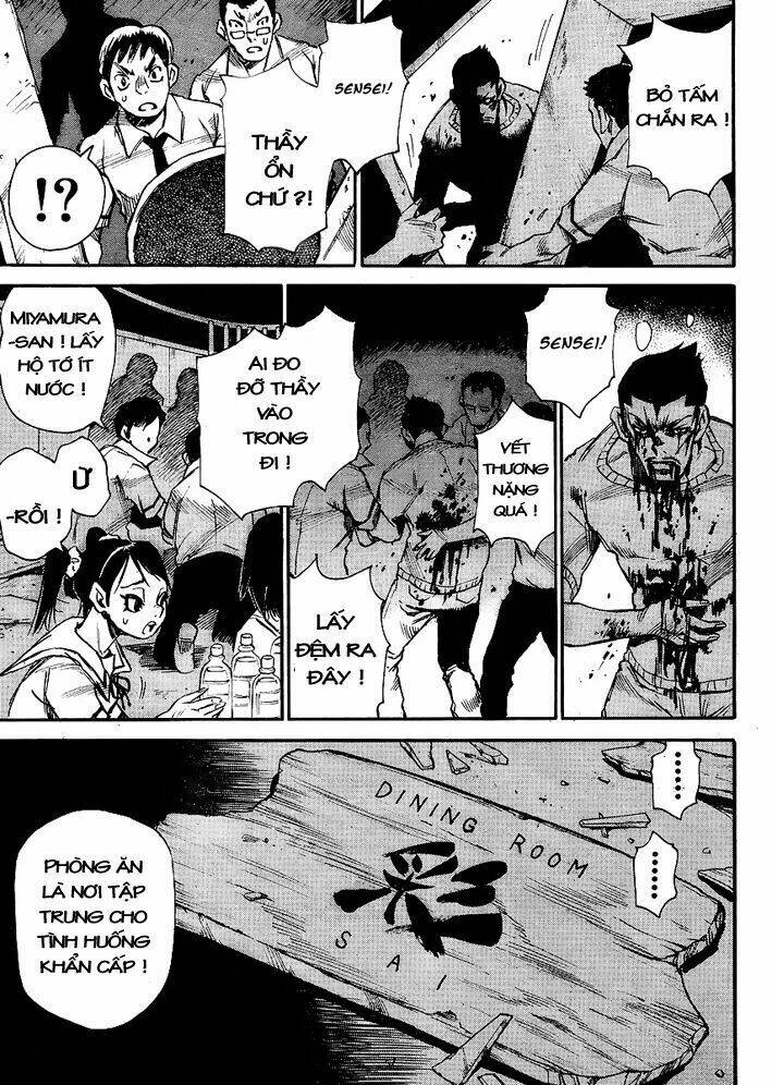 mouryou no yurikag chapter 1 30