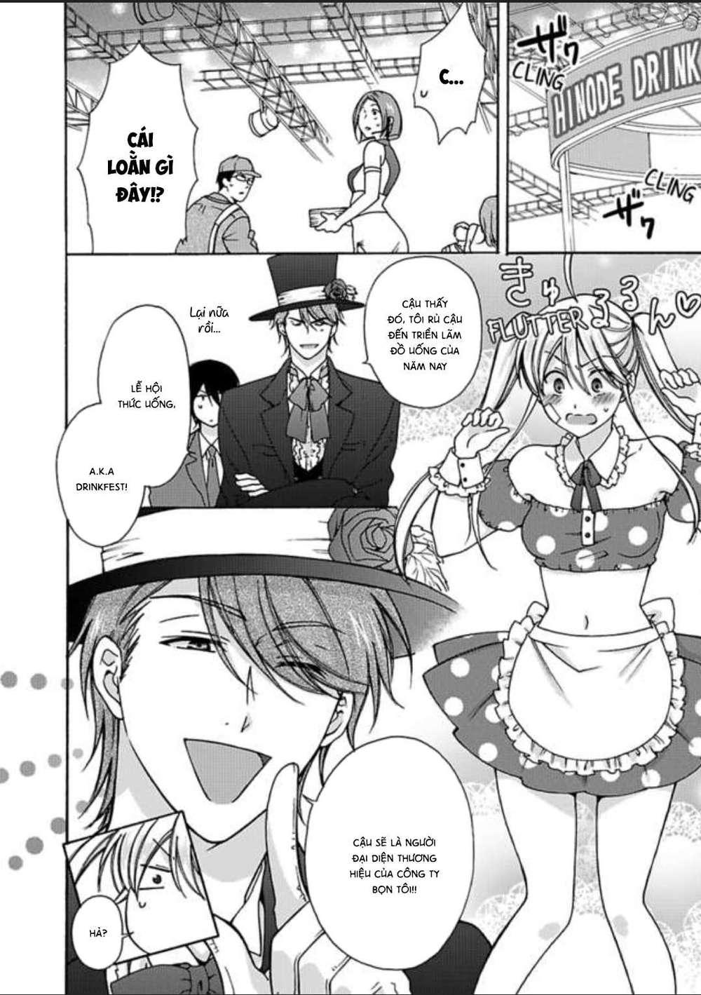 genderbender yankee school ore no hajimete, nerawaretemasu chapter 16 4