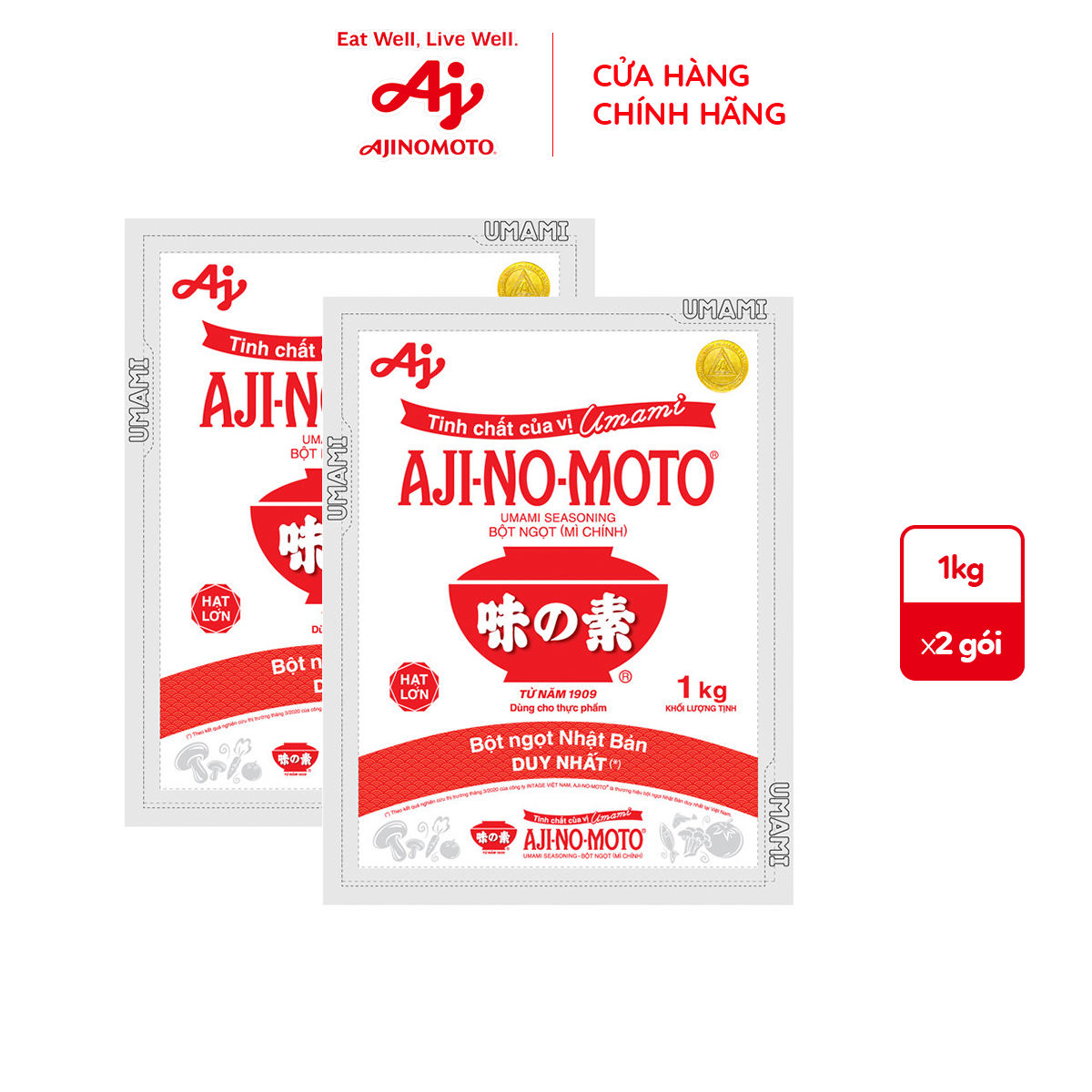 Combo 2 gói Bột ngọt AJI-NO-MOTO 1kg