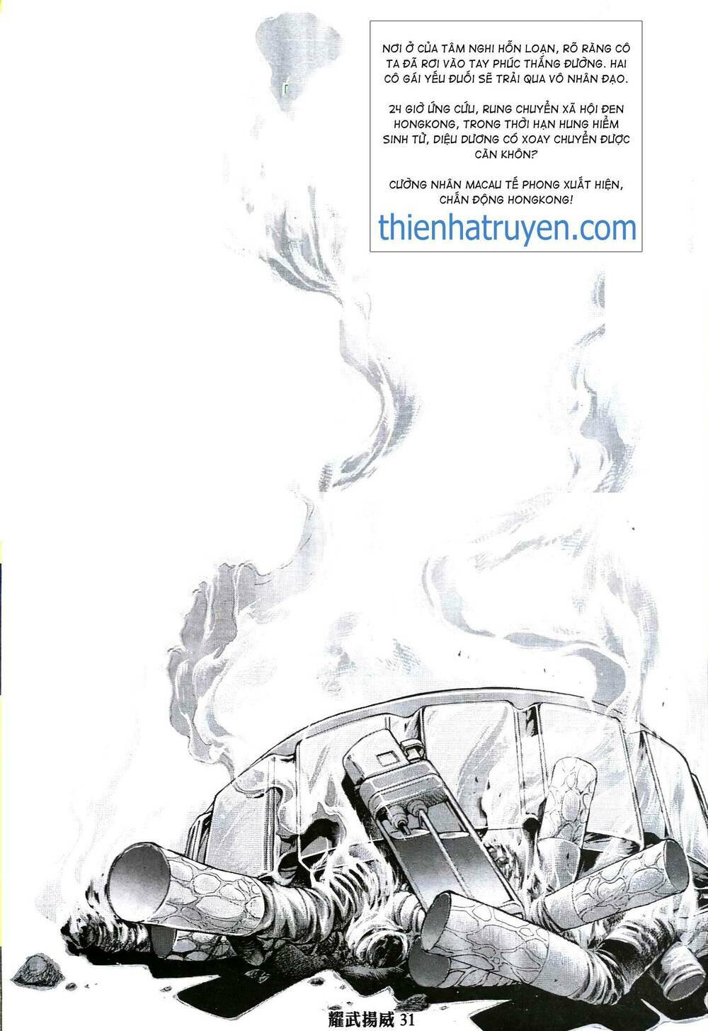 diệu võ dương oai chapter 335 26