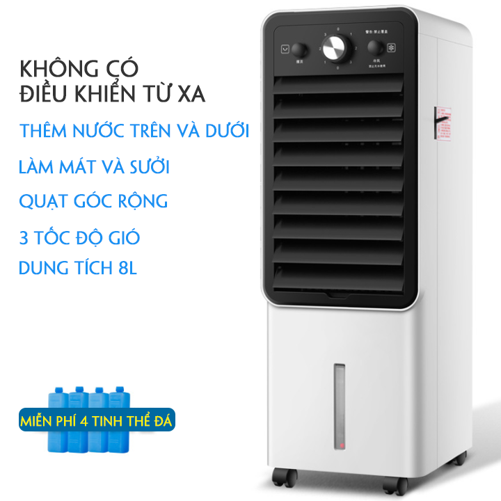 Quạt điều hòa kiêm quạt sưởi hai chế độ dùng quanh năm hai khay chứa nước 8L có khiển