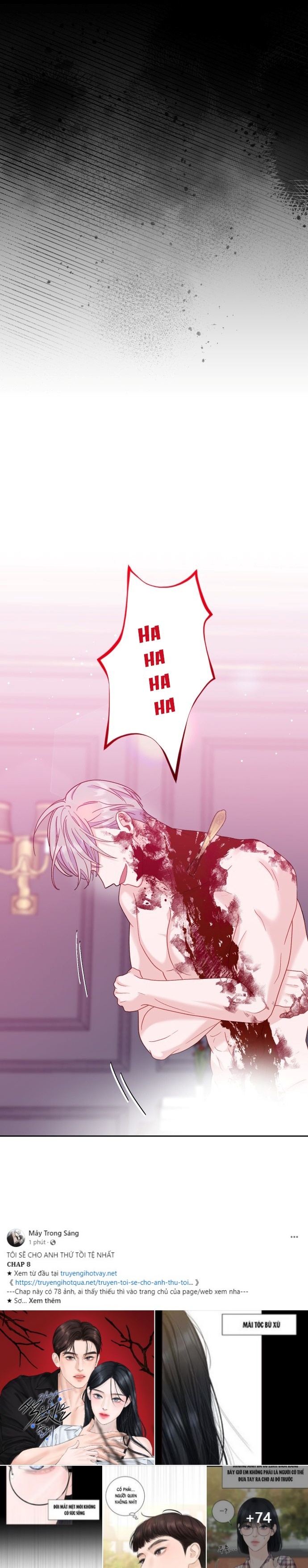Yêu Hoặc Chết chapter 12.1 - Trang 27