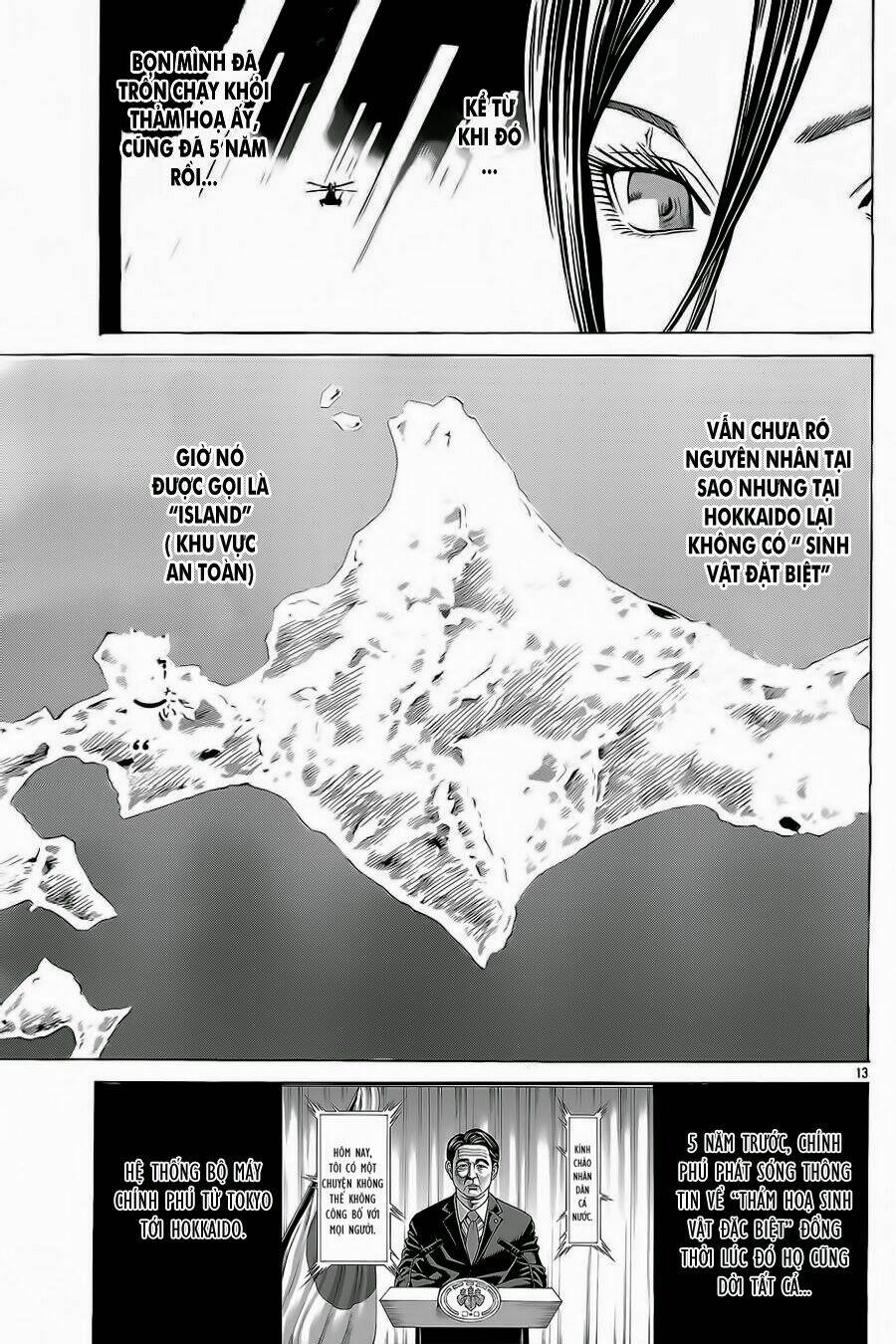 hakaijuu chapter 51 17