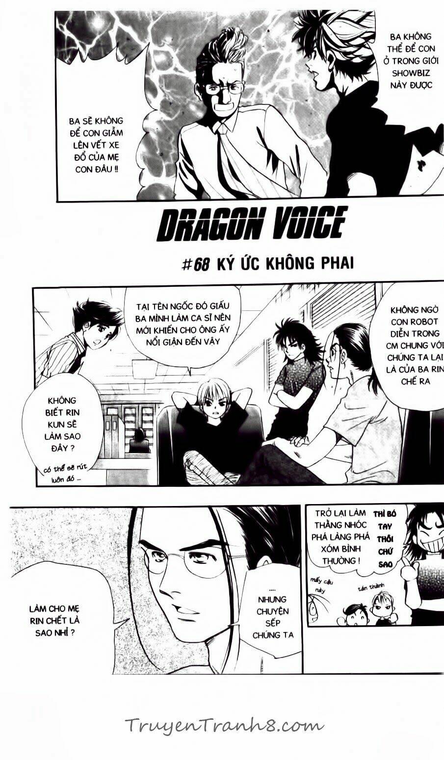 dragon voice chapter 68 4