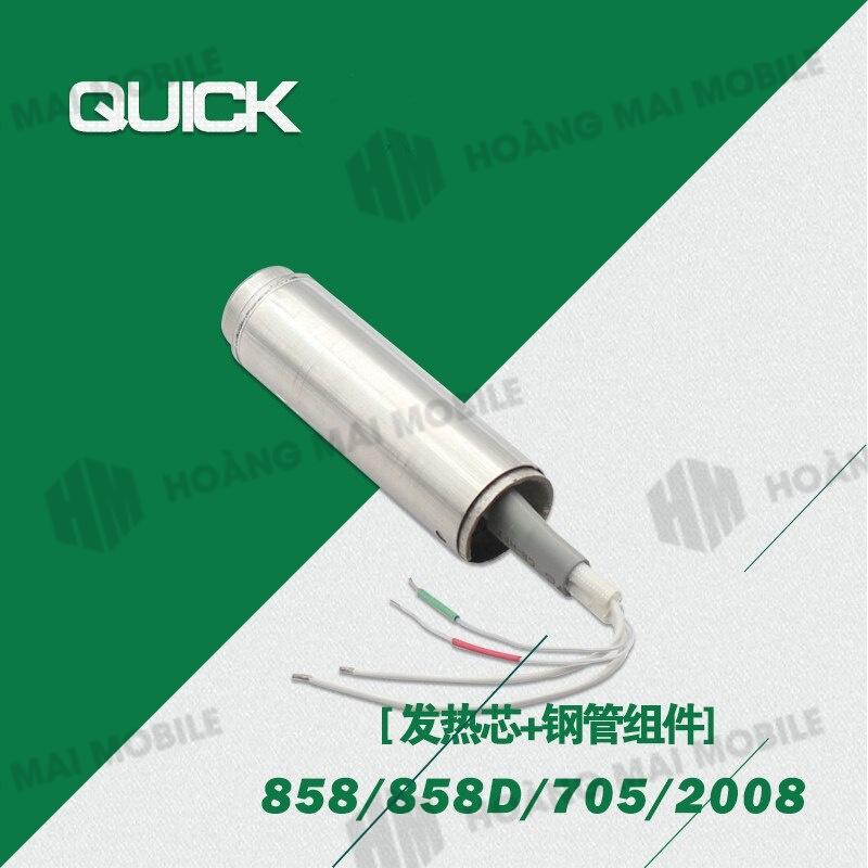 Ruột, lõi nhiệt, sợi đốt QUICK A1148 Chuẩn hãng cho khò QUICK 2008/858/858D/705/715/858D+/2008D+