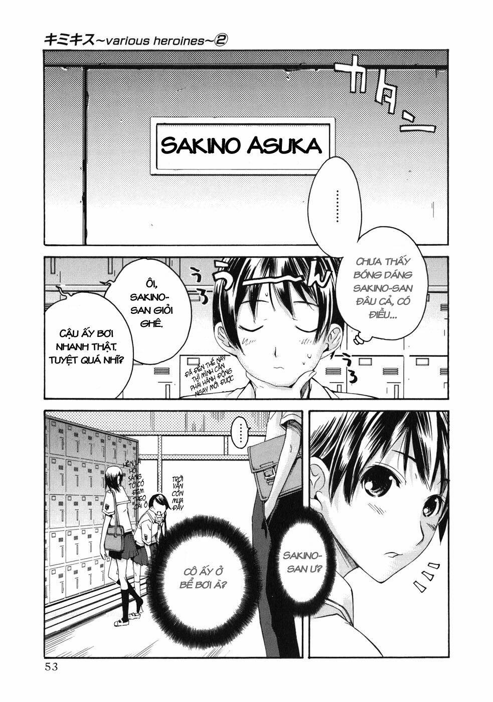 kimikiss chapter 11 5