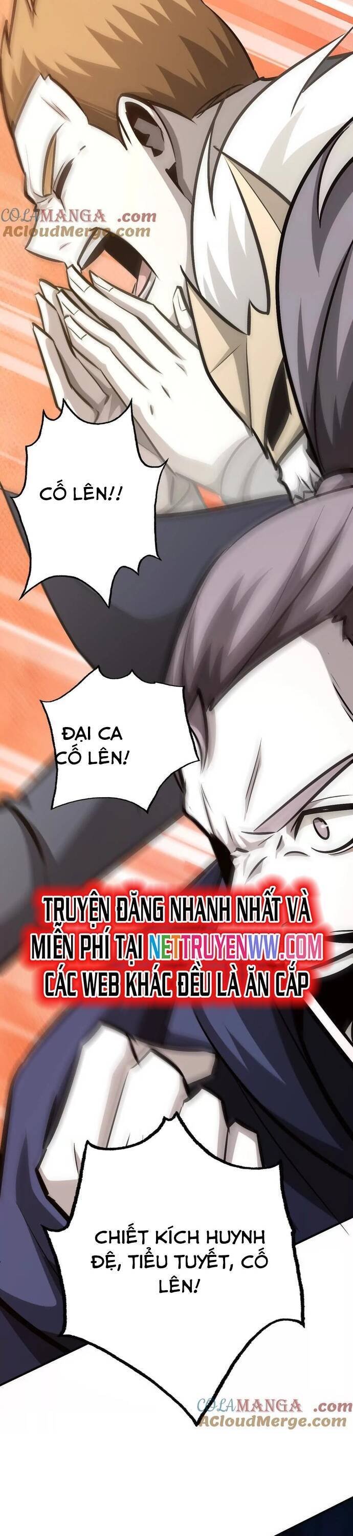 võng du chi thiên hạ vô song chapter 71 15