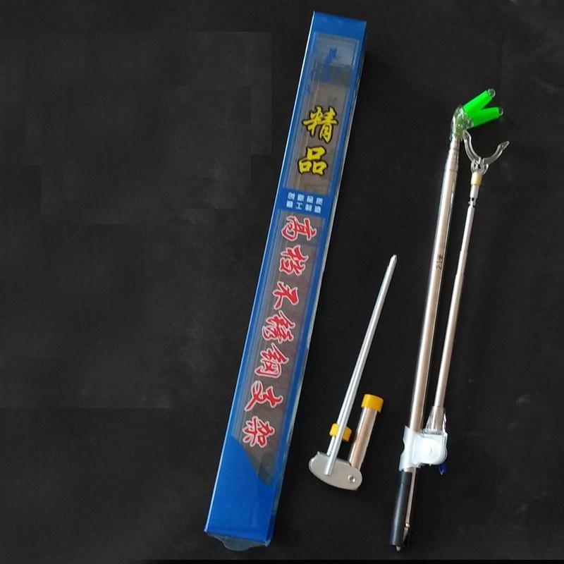 Chống Cần Câu Đài 1m7 1m9 2m1 Chống cần câu đơn-