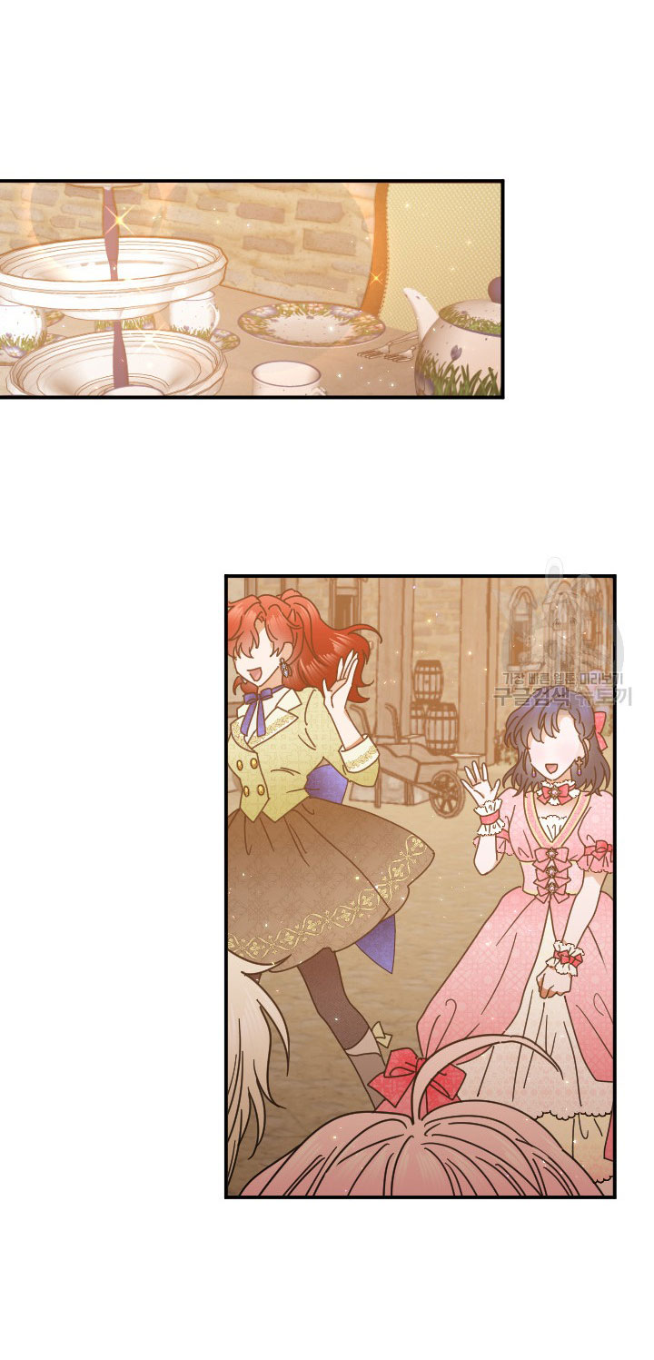 lady baby chapter 191.1 11