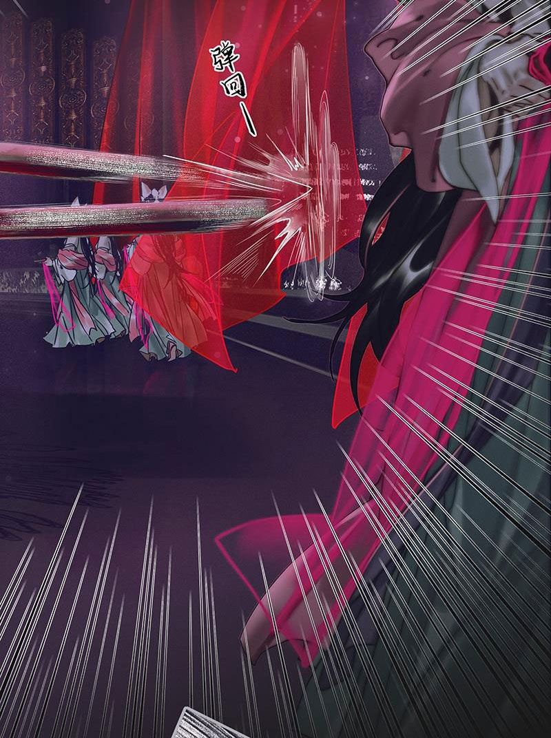 thiên quan tứ phúc - bách vô cấm kỵ chapter 72.2 23