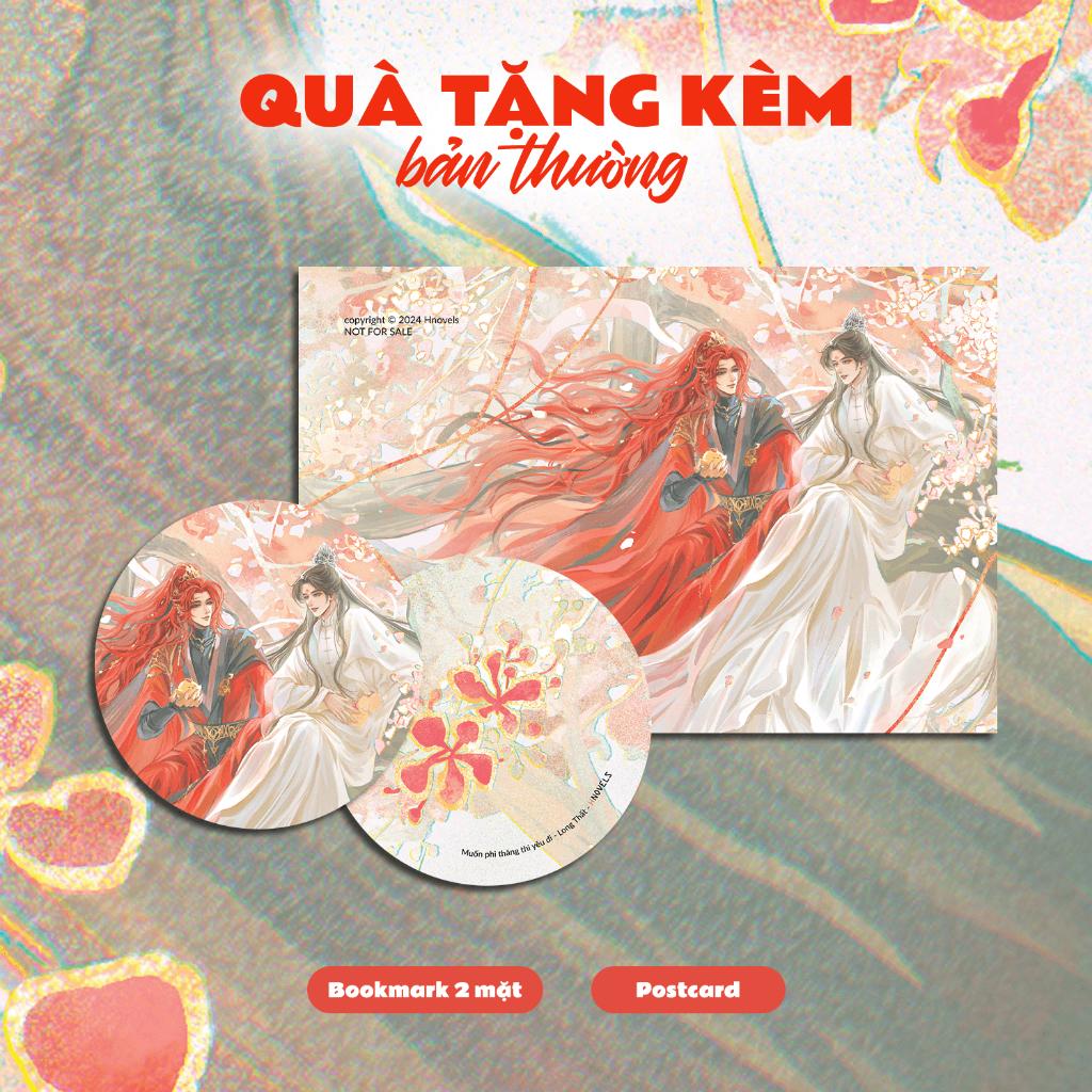 Muốn Phi Thăng Thì Yêu Đi (Tập 2)  - Bản Quyền