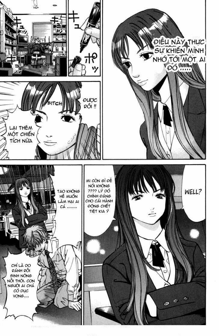 saru lock chapter 19 8