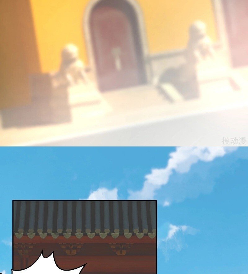 vương gia, áo lót của ngươi rơi mất rồi chapter 45 21