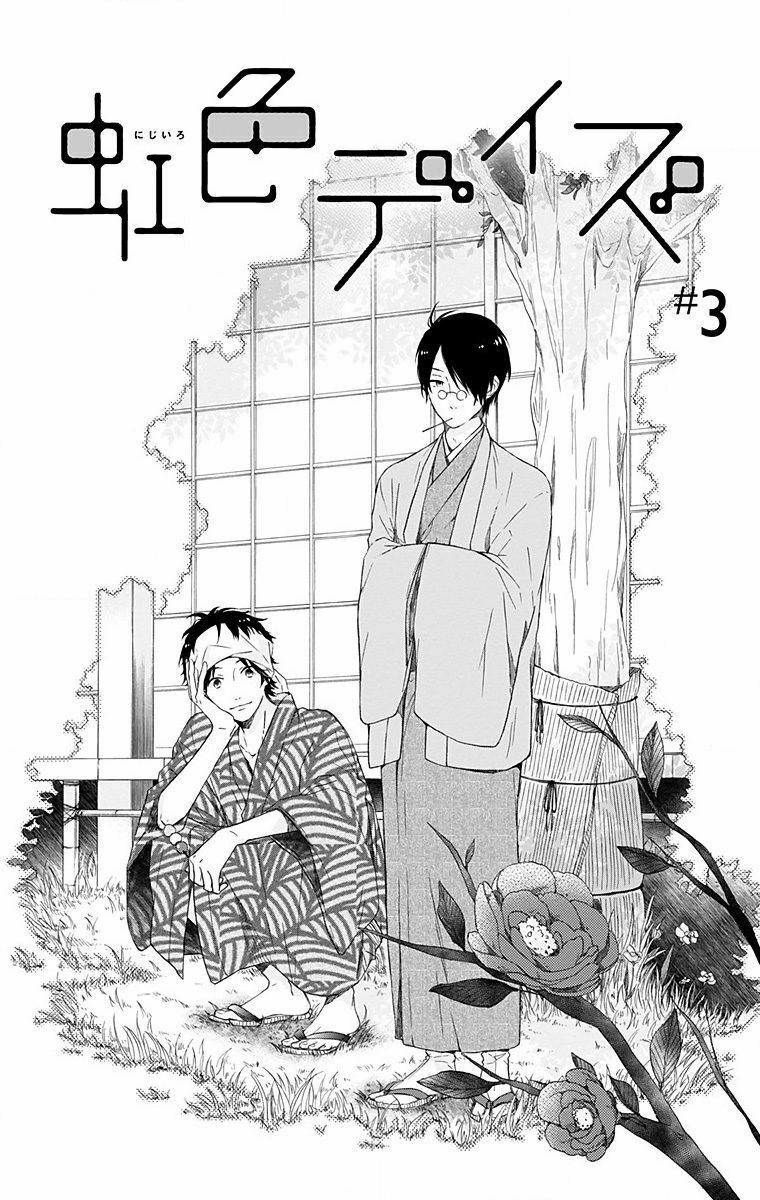 ngày cầu vồng chapter 3 1