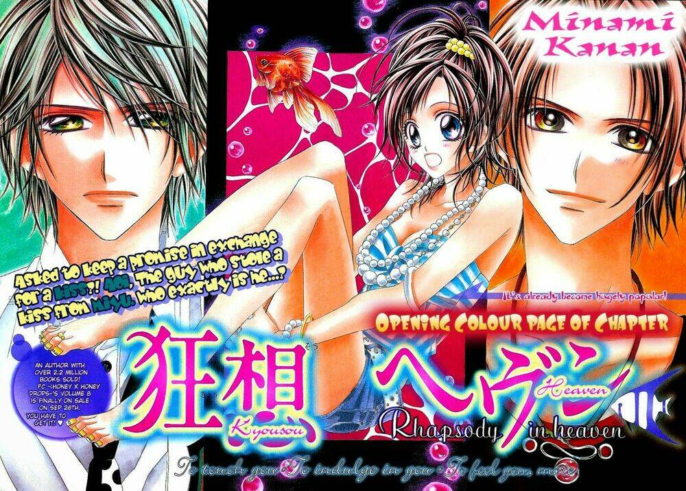 kyousou heaven chapter 2 2