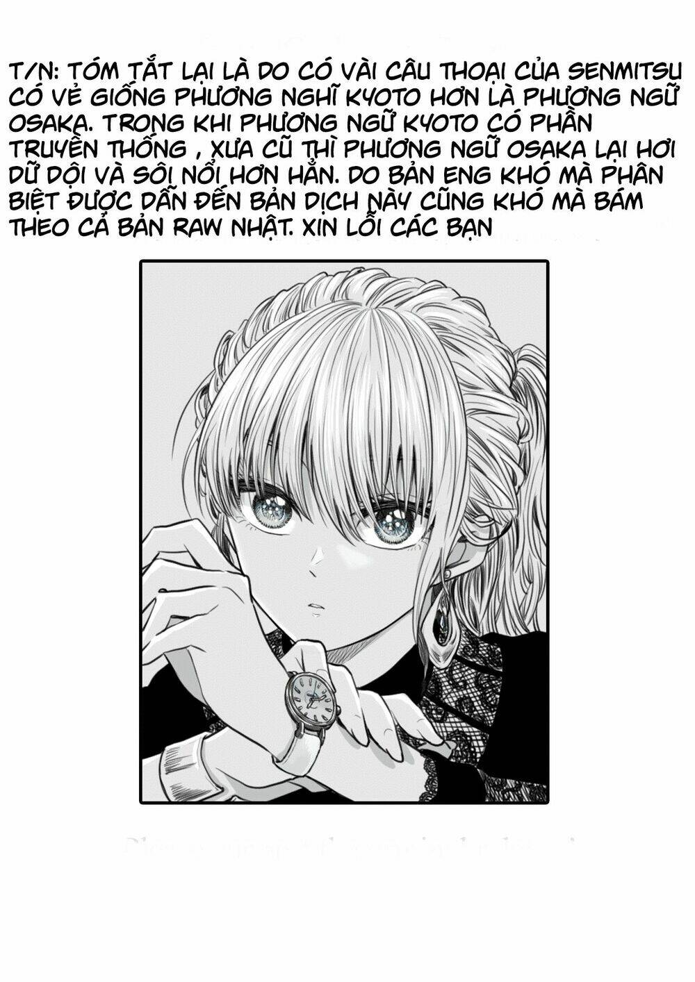 tớ muốn khóc cùng cậu vào thứ năm. chapter 8 22