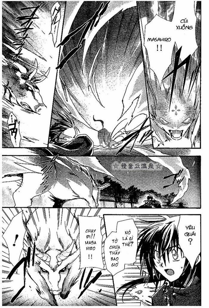 shounen onmyouji chapter 2 21