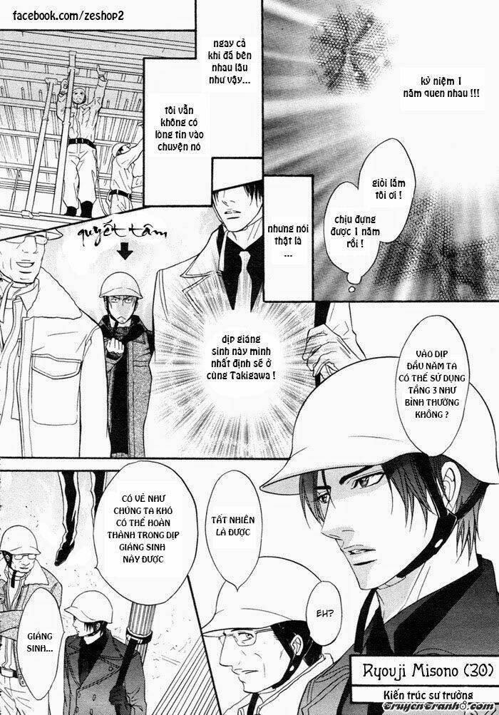 kano-shiuko-mayou-otoko chapter 5 7