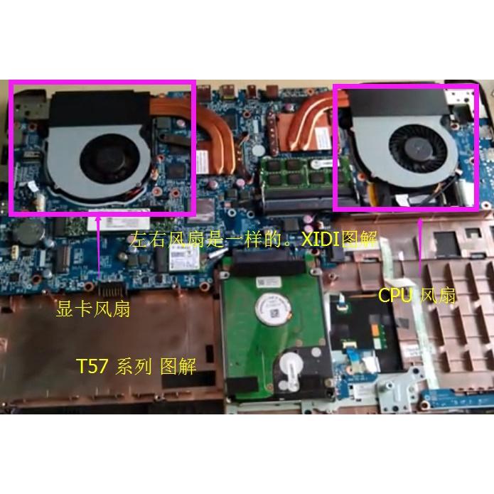 Quạt Tản Nhiệt Cpu Thông Minh 7 Ml512 Clevo N150Rd