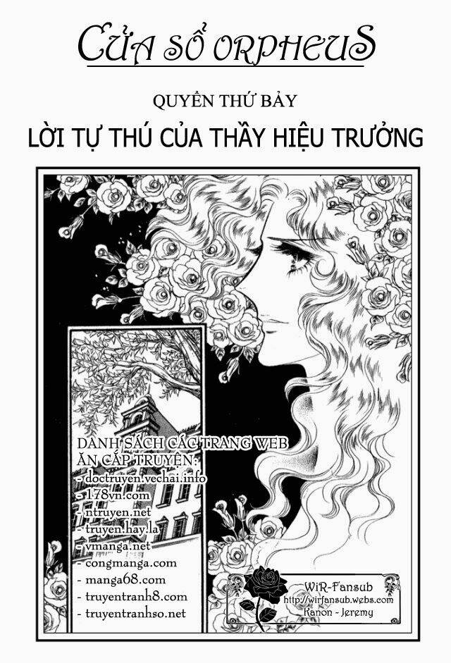 orpheus no mado chapter 19 4