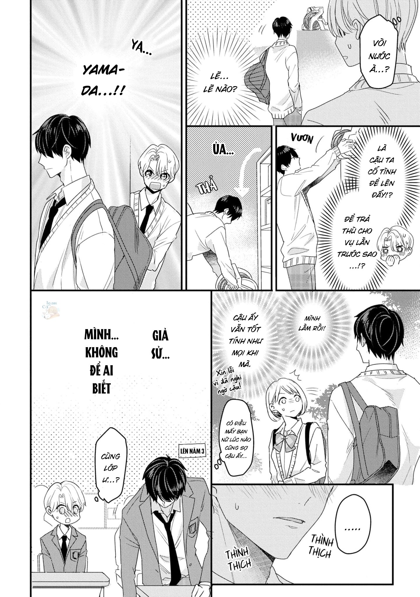 ẩn sau lớp áo học sinh ưu tú chapter 2 17