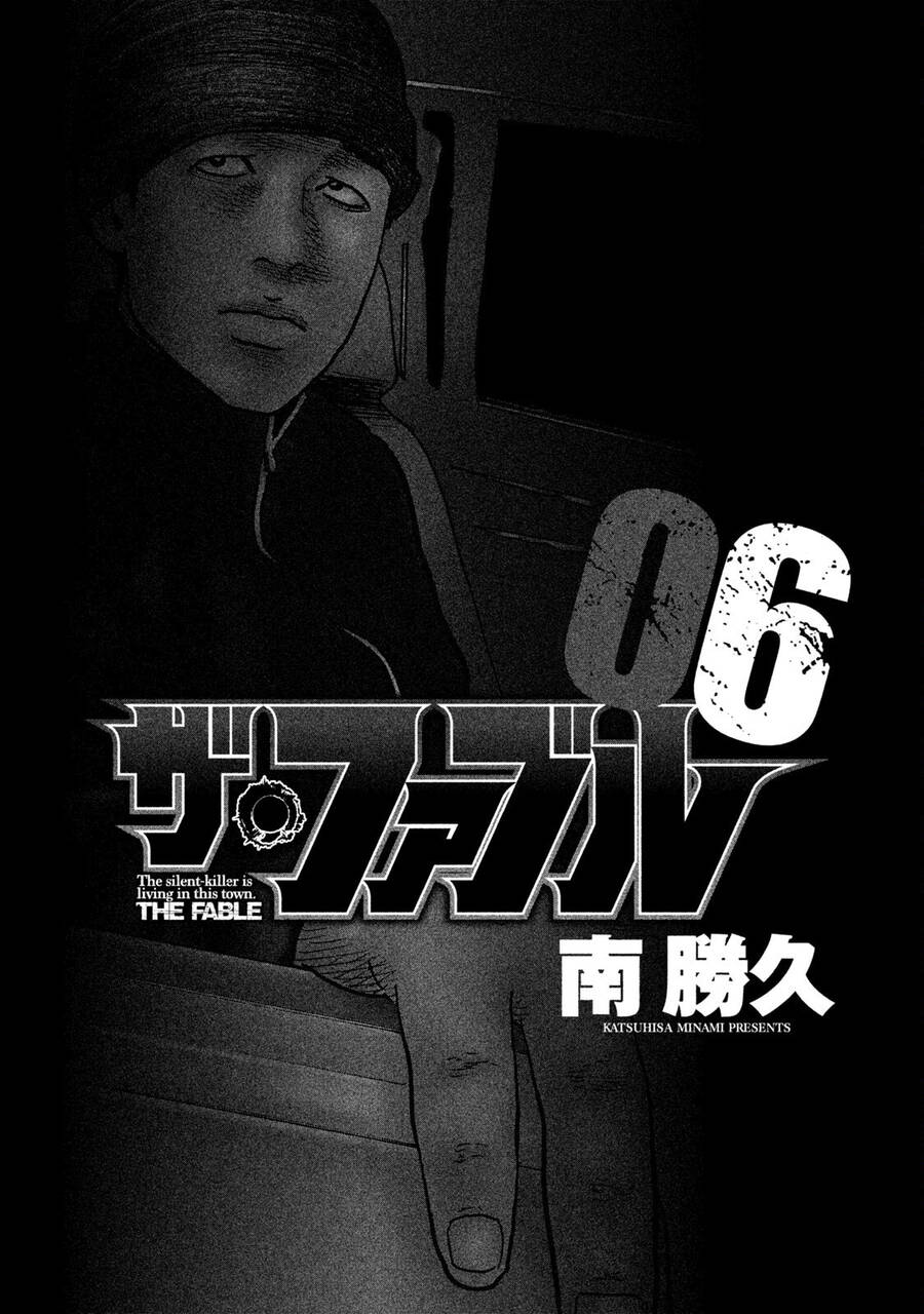 sát thủ truyền thuyết chapter 53 2