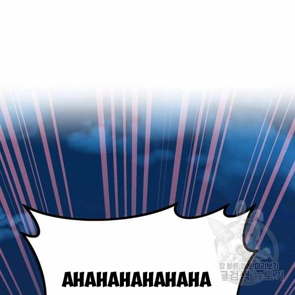 arcane sniper (xạ thủ đạn ma) chapter 49 132