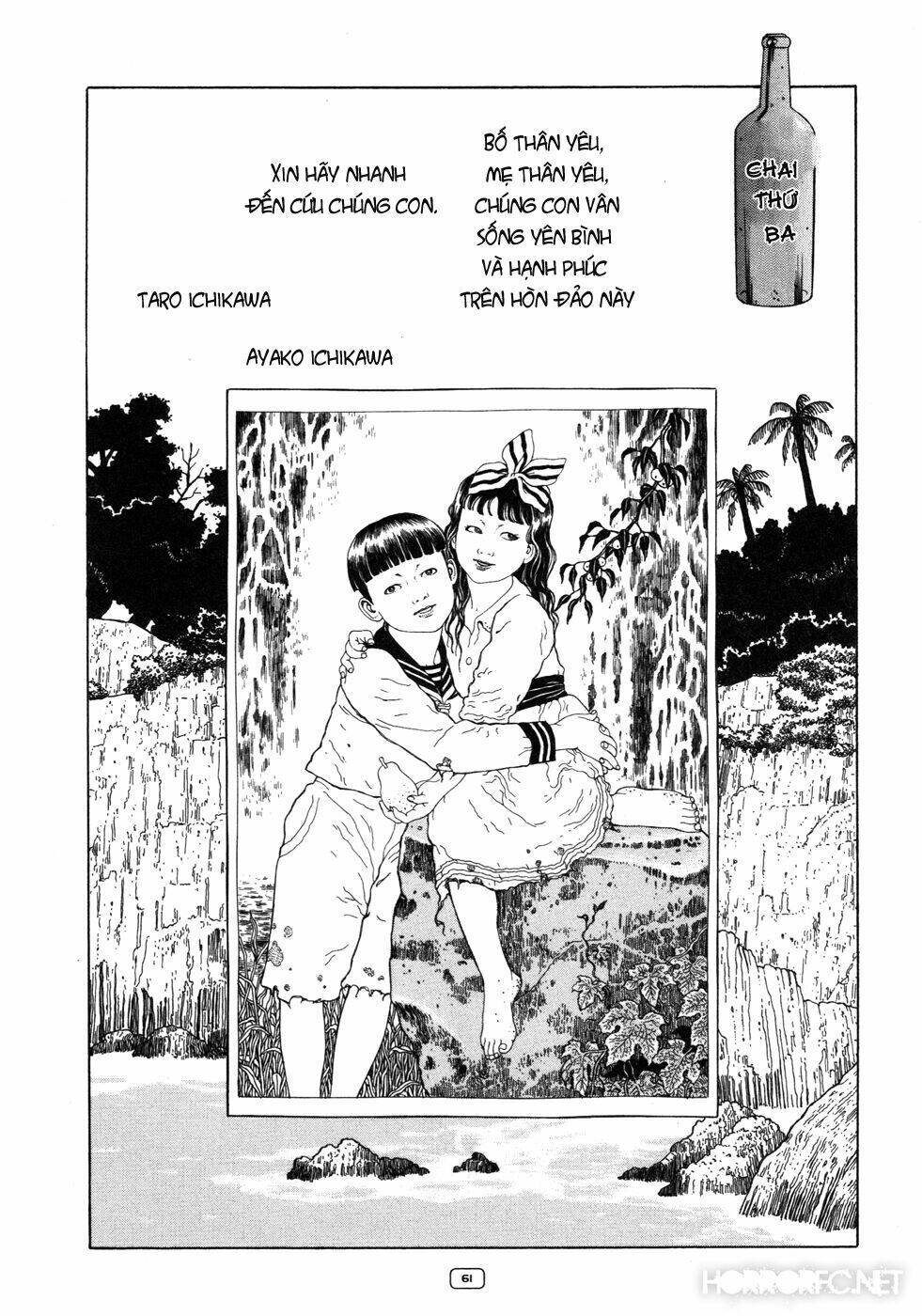 binzume no jigoku chapter 1 64