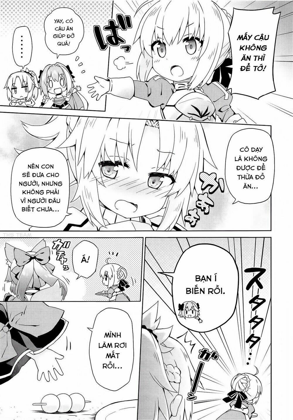 fgo youchien chapter 2.1 7
