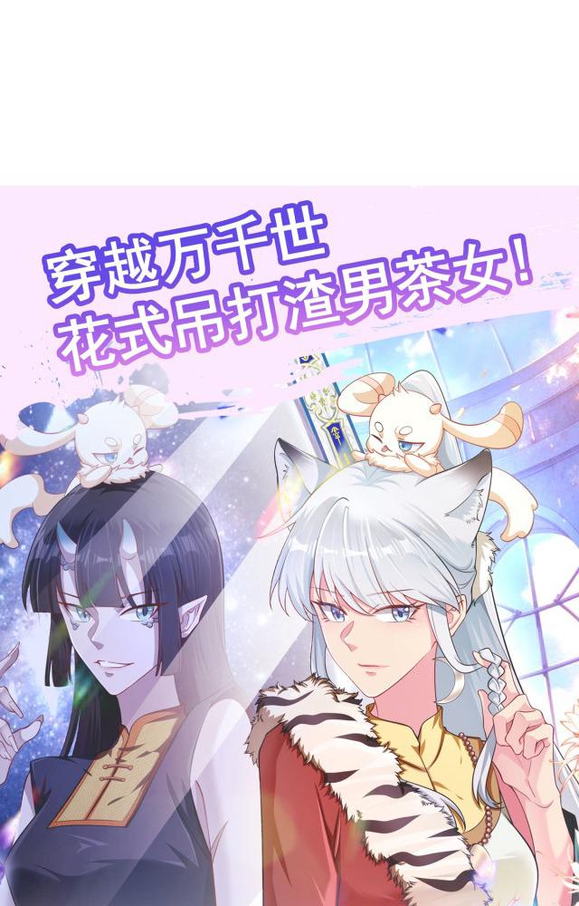 làm sao đây người học việc của tôi quá bám người chapter 10 63