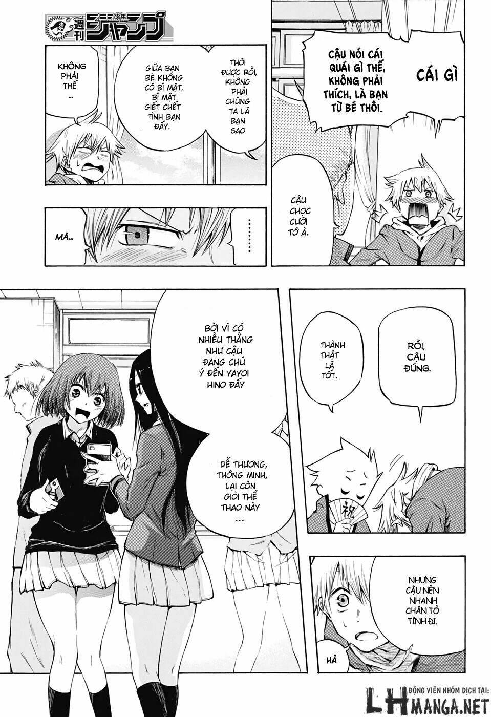 ibitsu no amalgam chapter 1 8