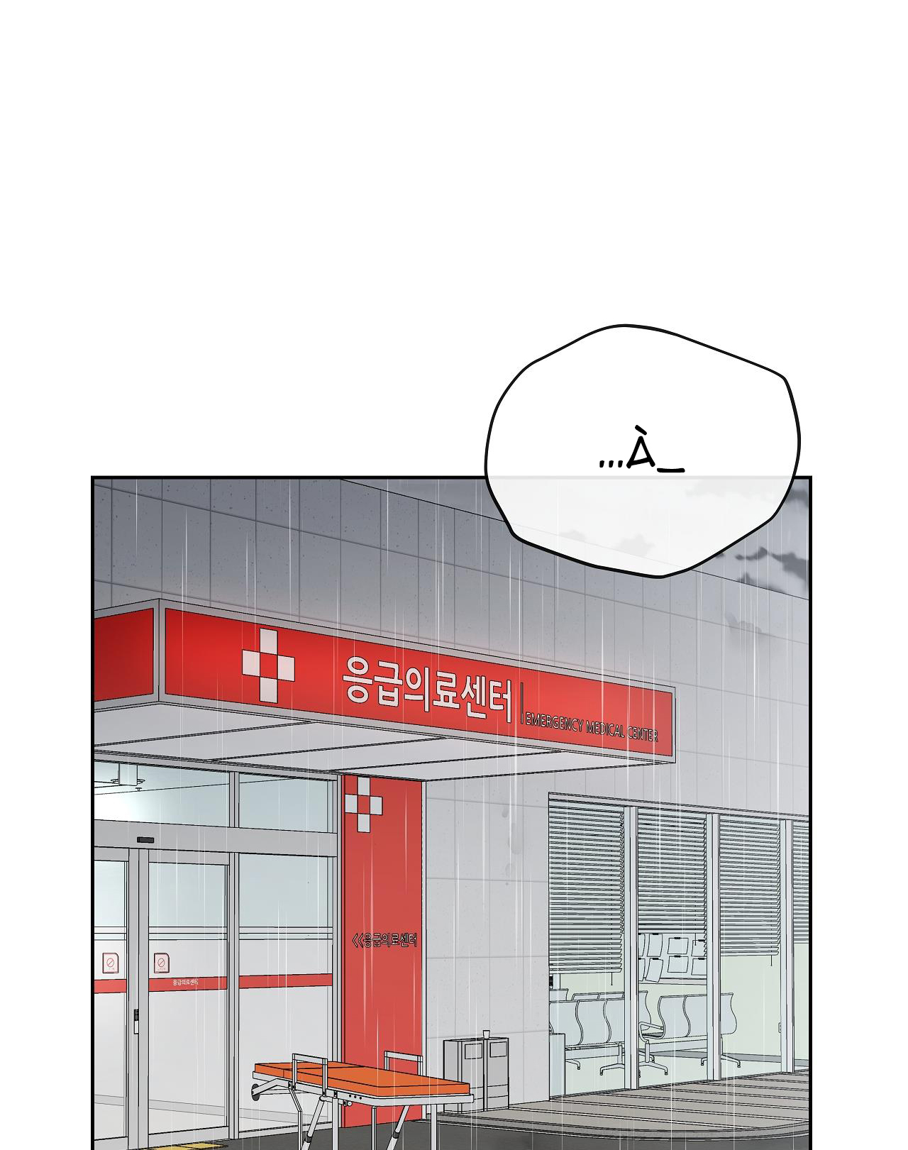 hướng đến nơi chân trời chapter 19 10