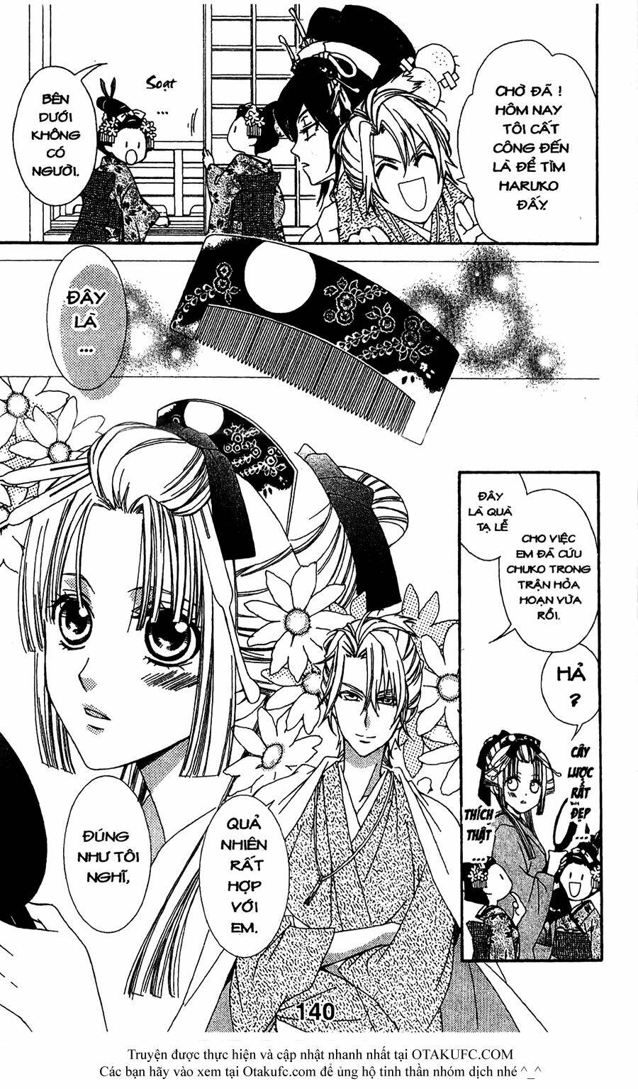 oiran girl chapter 14 4