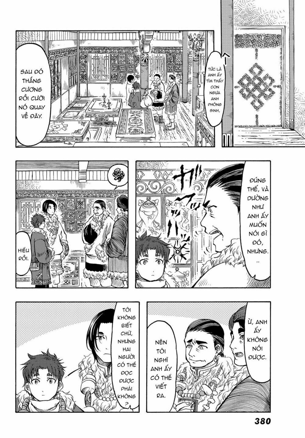 blissful land chapter 18 8