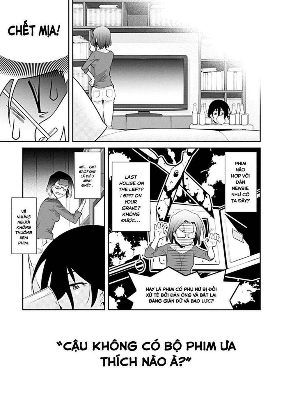 kine san no 1 ri de cinema chapter 2 17