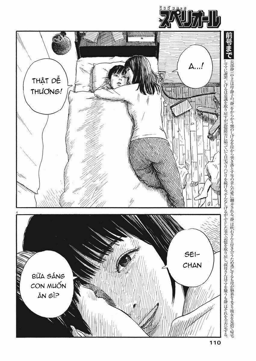 chi no wadachi chapter 61 6