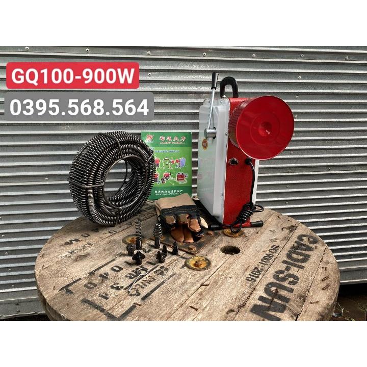Máy thông tắc nghẹt GQ100-900W