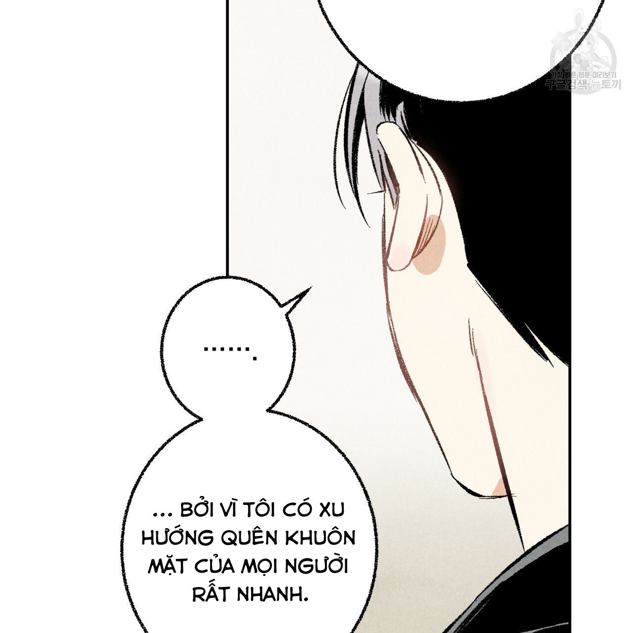 chịch anh bạn một cách hoàn hảo chapter 14.2 9